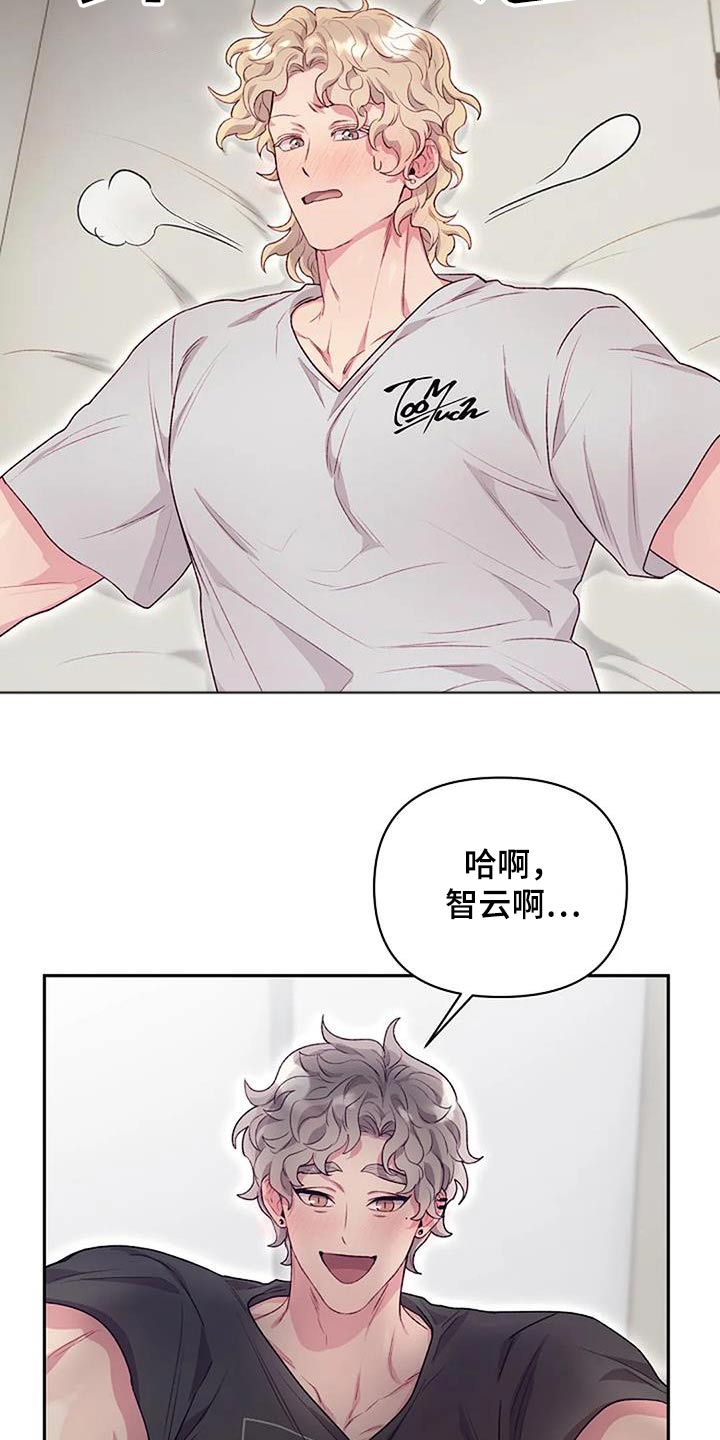 机制英语怎么说漫画,第50章：一次2图