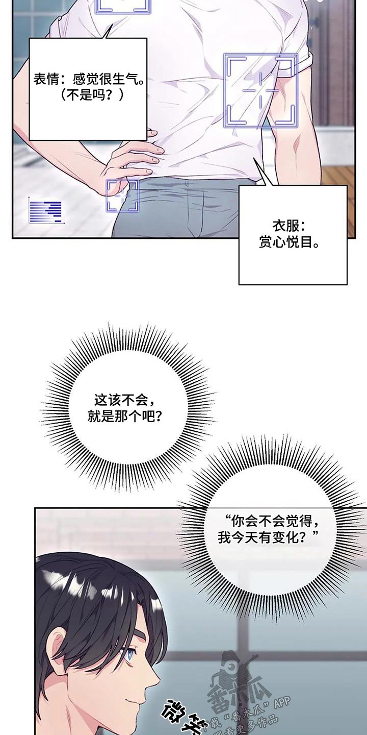 极值英文漫画,第56章：没注意1图