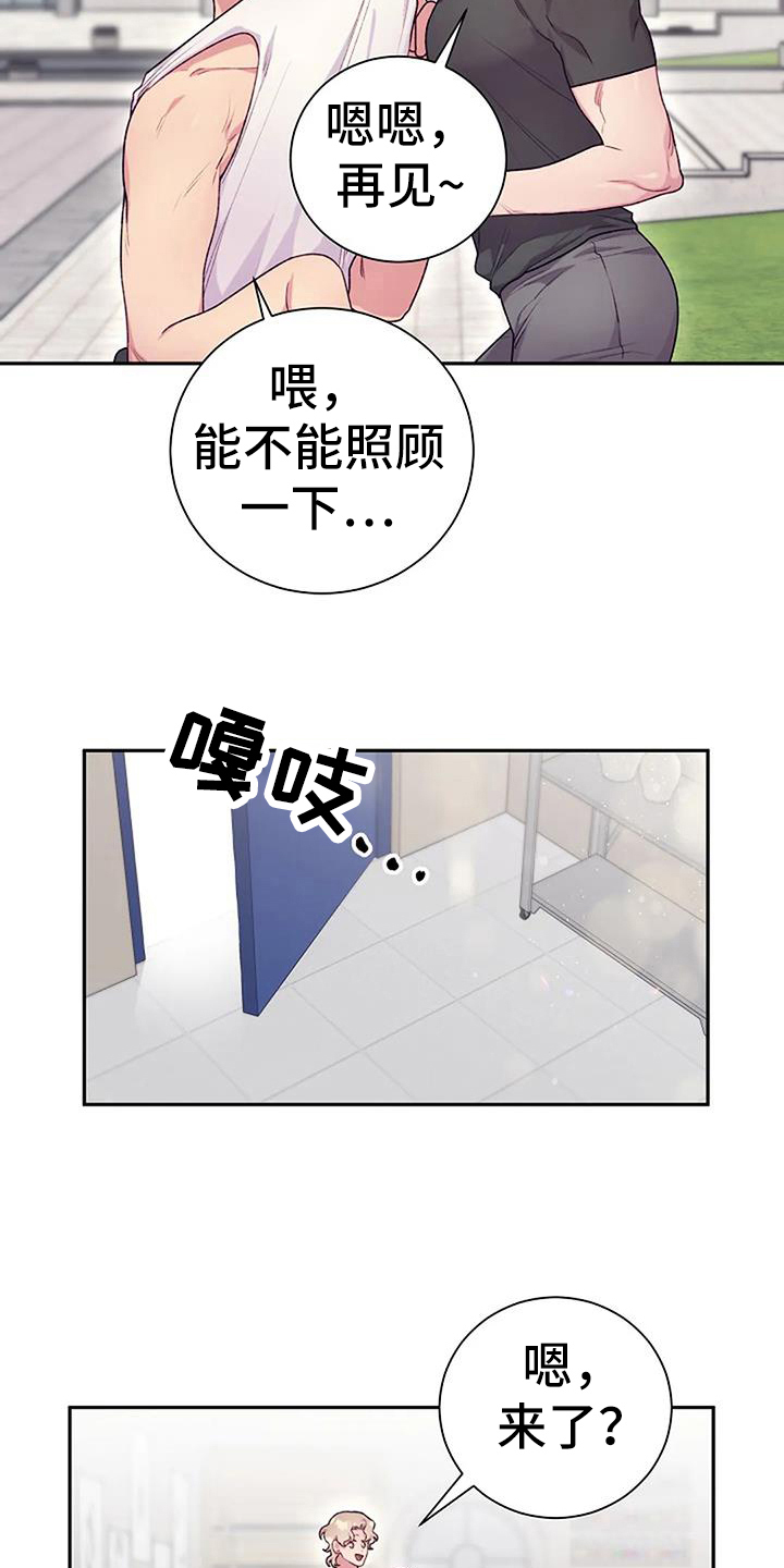 极致隐藏双男主漫画漫画,第62章：素描模特1图