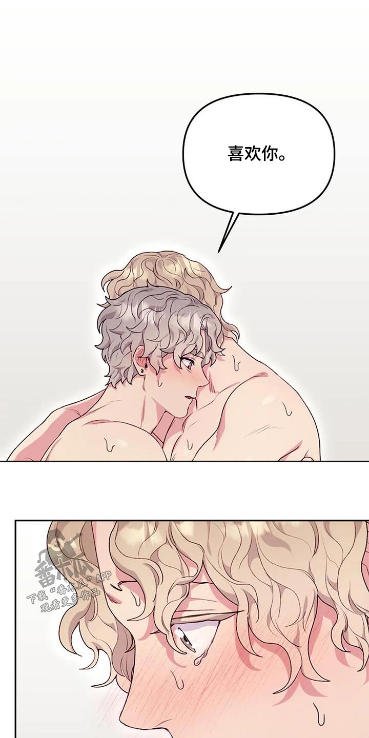机制银币发行量和存世量介绍漫画,第51章：身边1图