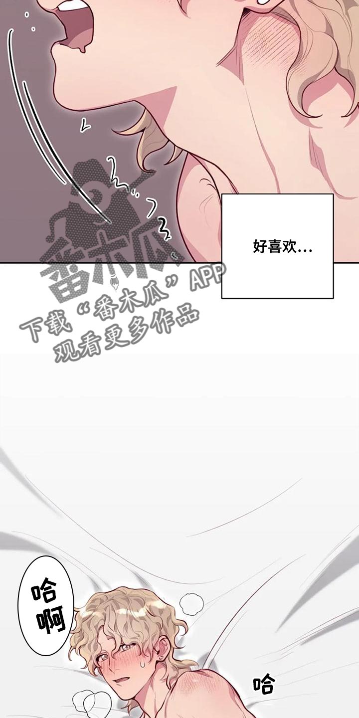 极致品位的美女高跟凉鞋漫画,第31章：新的方式1图