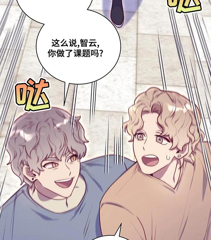 极致工厂漫画,第27章：熟悉2图