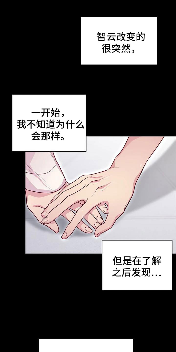 极致的慵懒网名漫画,第35章：暴击1图