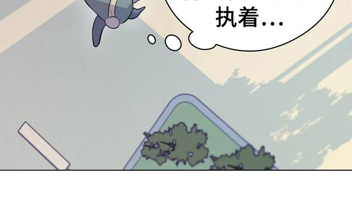 季之颖漫画,第1章：表白2图