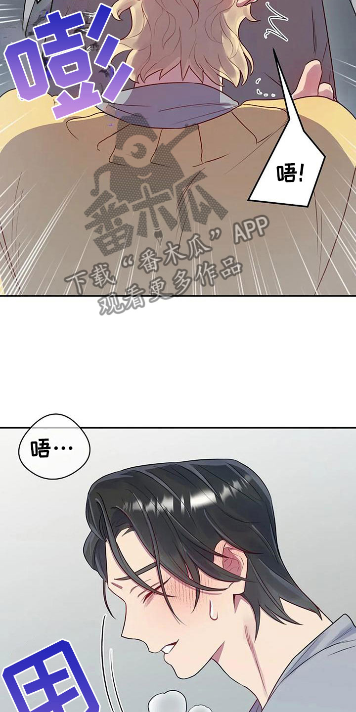 机智应对陌生人ppt漫画,第6章：基本1图