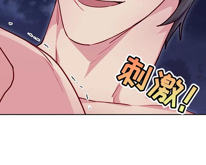 极致隐藏漫画下拉式漫画,第38章：开心1图