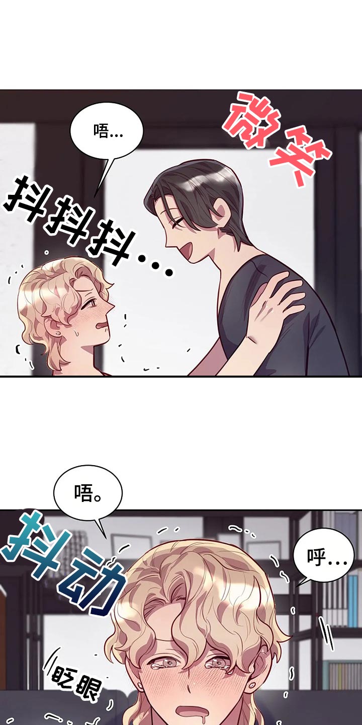 极致隐藏无删减在线漫画,第20章：听话1图