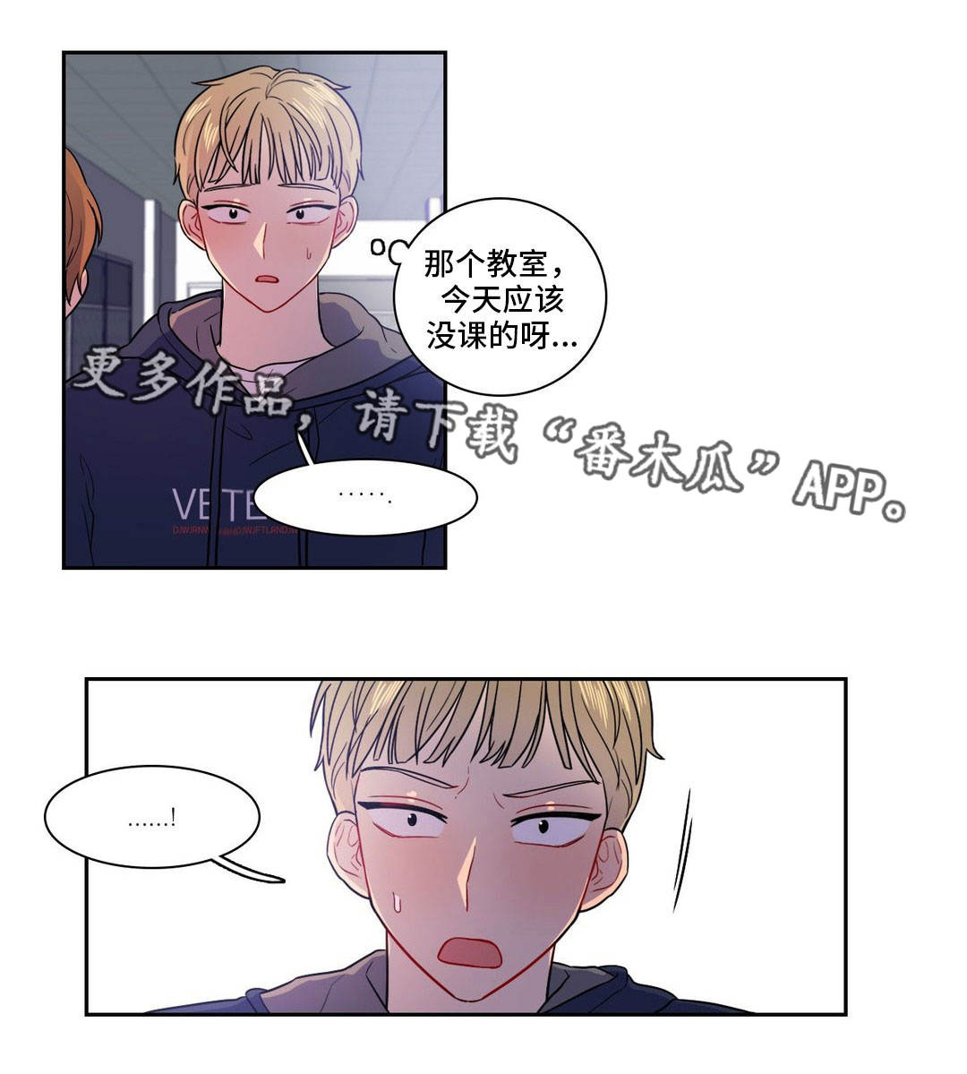 反向进行漫画,第19章：变成这样1图