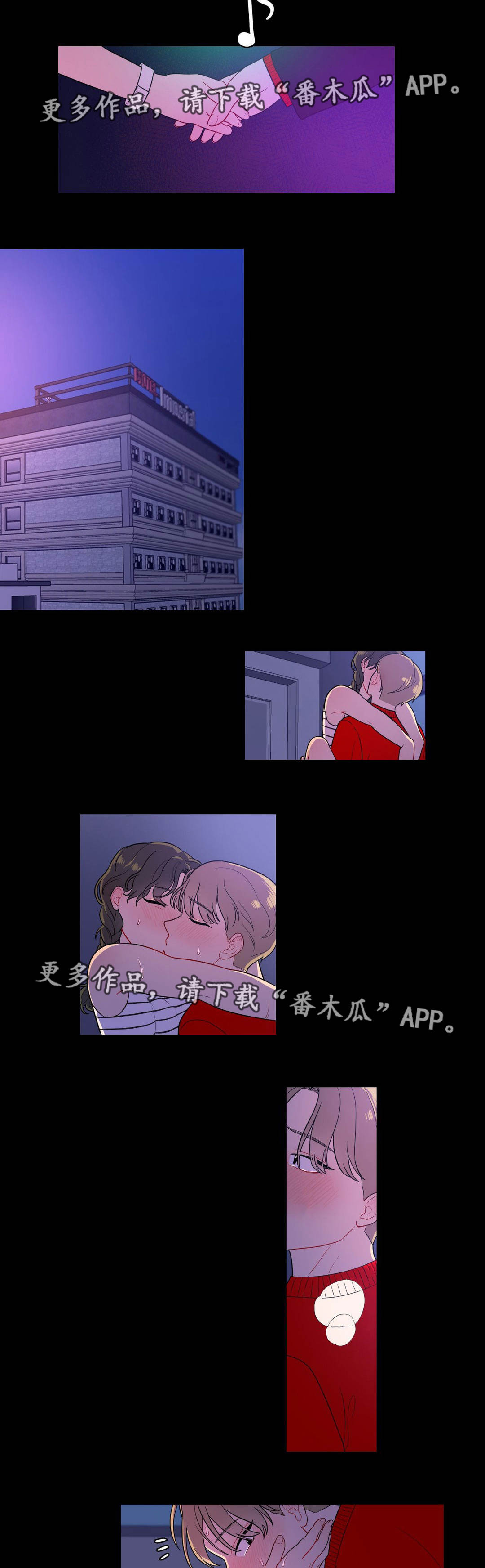 反向主导漫画,第7章：上课时间2图