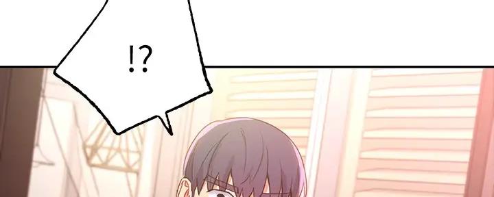 S-Club韩漫免费漫画,第189话2图