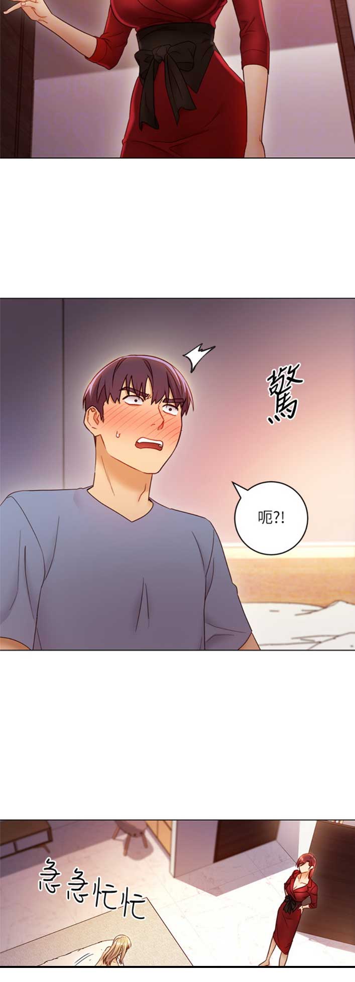 sclub是什么意思漫画,第82话2图