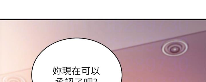 S-Club漫画,第135话1图