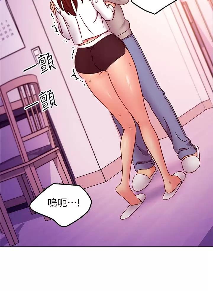 S-Club漫画,第276话2图