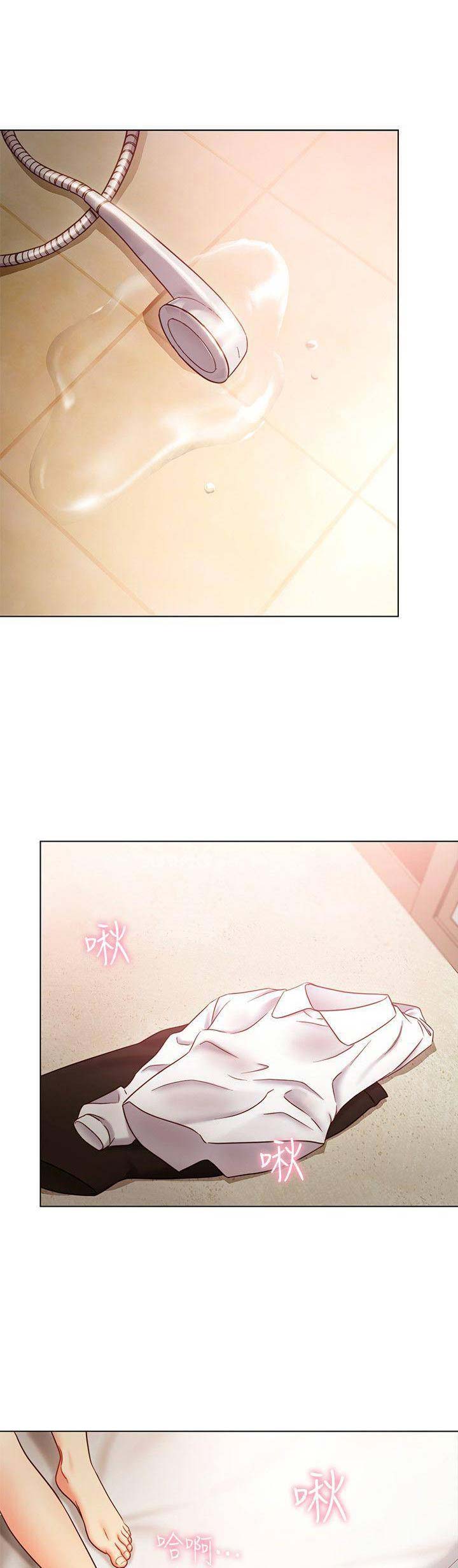 s-cvt什么意思漫画,第50话1图