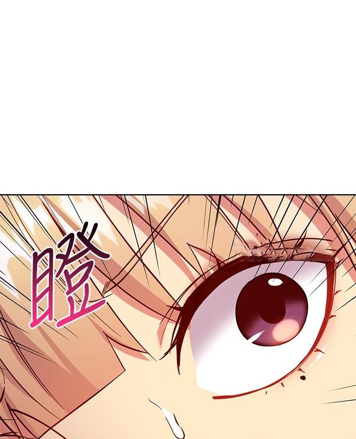 S-ClubS漫画,第233话1图
