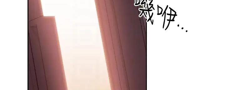 S-Club韩漫免费漫画,第189话1图