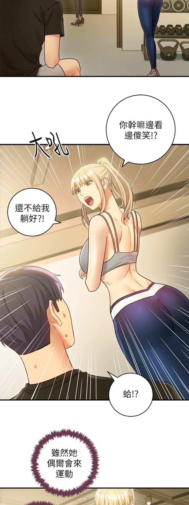 s-cap漫画,第61话1图