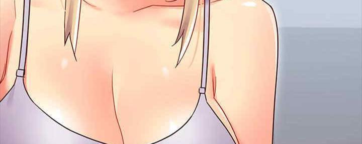 sclub是什么意思漫画,第167话2图