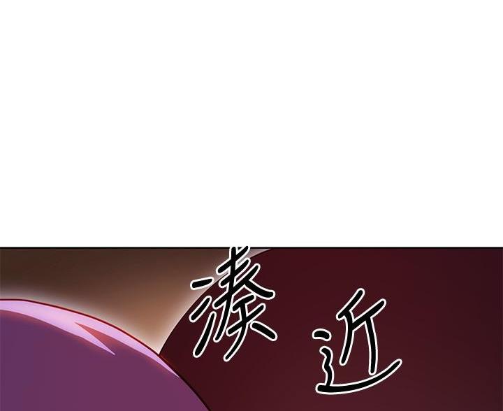 sclub是什么意思漫画,第249话2图