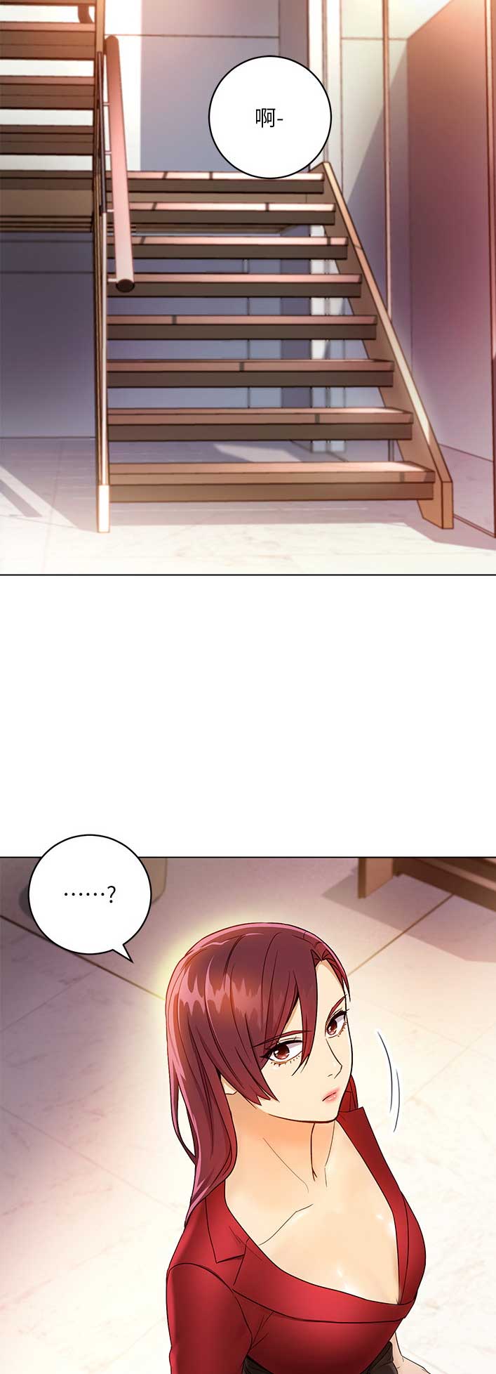 sclub是什么意思漫画,第81话1图