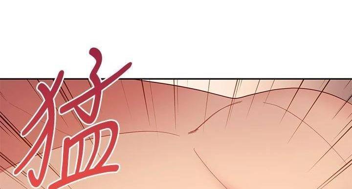 sclub是什么意思漫画,第206话2图