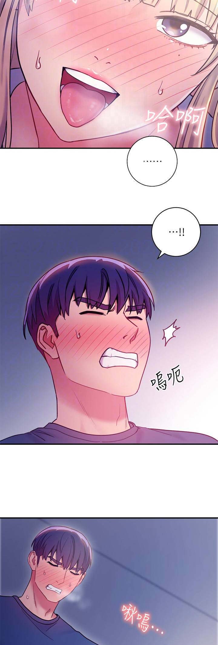 S-Class汽车测评漫画,第56话2图