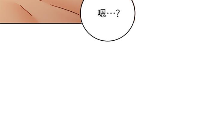 sclub是什么意思漫画,第101话2图
