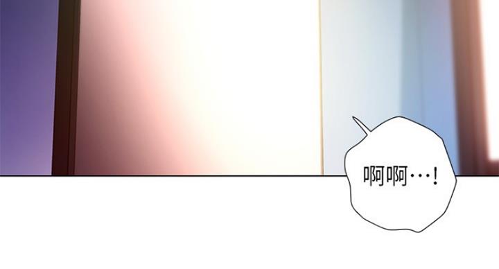 sclub是什么意思漫画,第116话2图