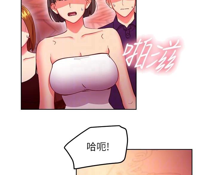 sclub是什么意思漫画,第256话2图