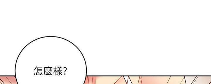 space club漫画,第154话1图