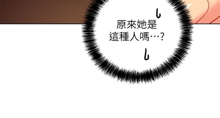s-cap漫画,第119话1图