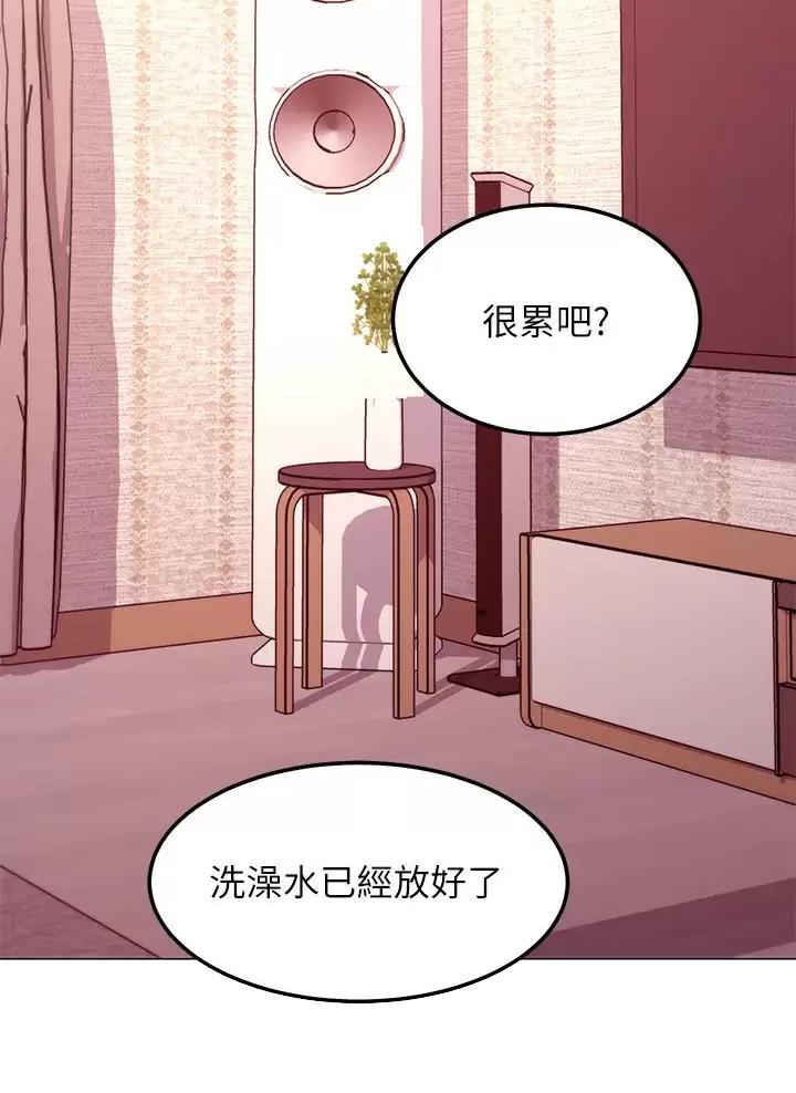 S-Club动漫漫画,第280话2图