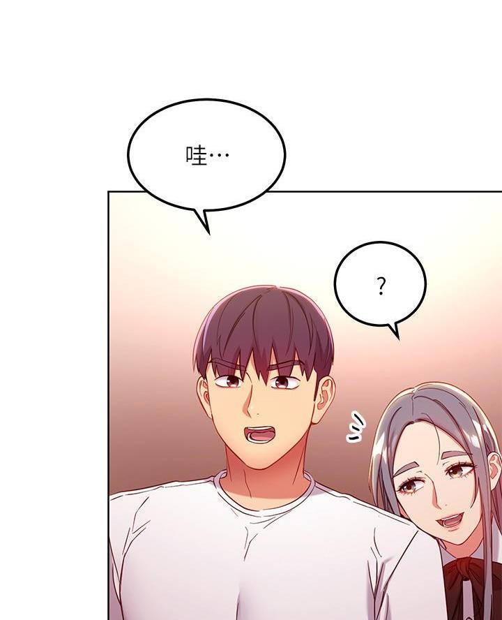 sclub是什么意思漫画,第229话1图