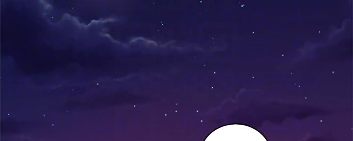 sclub是什么意思漫画,第150话1图