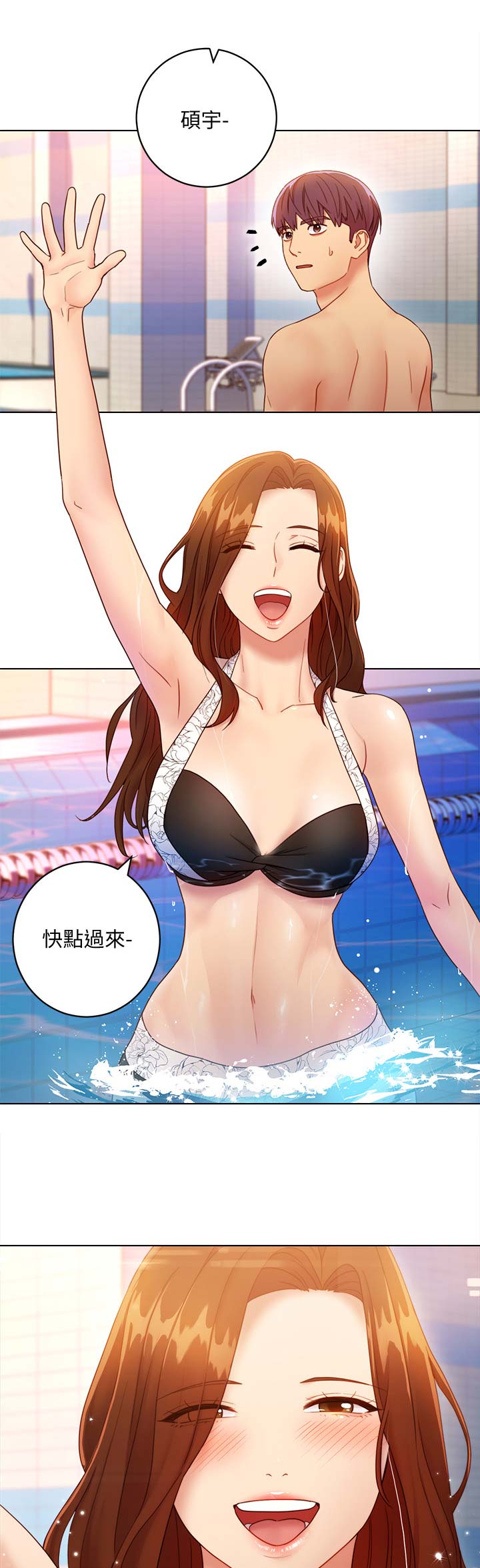 s-club漫画免费观看漫画,第68话2图