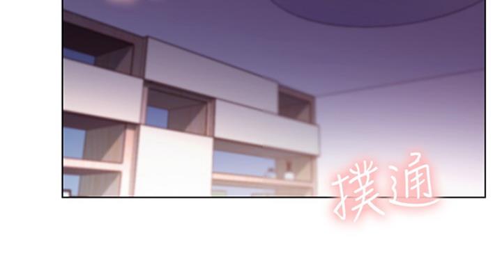 sclub是什么意思漫画,第116话2图