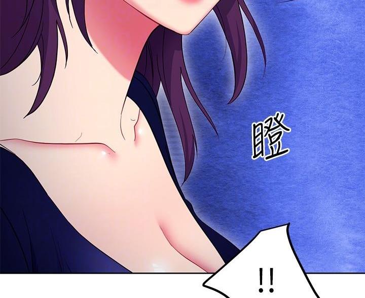 S-Club韩漫免费漫画,第252话2图