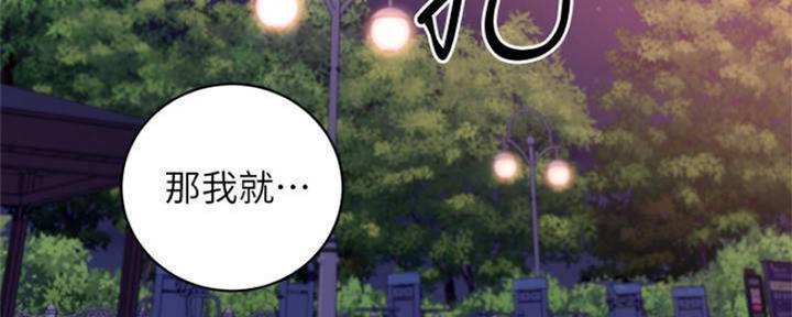S-CVT 与 CVT 的优缺点对比漫画,第148话1图