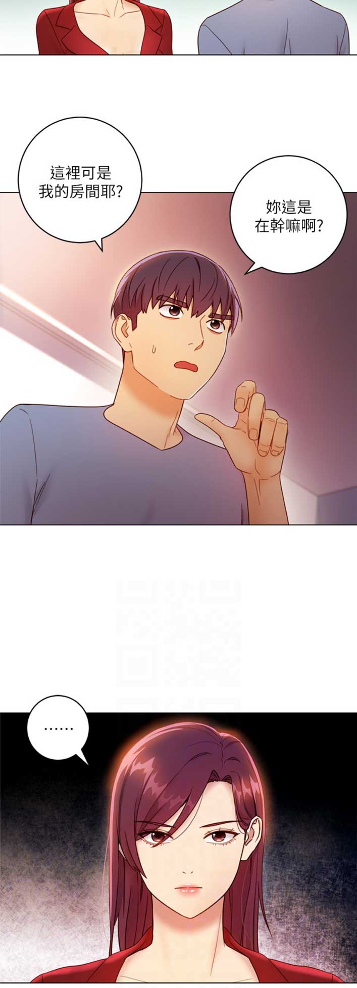 s-club免费阅读漫画,第83话1图