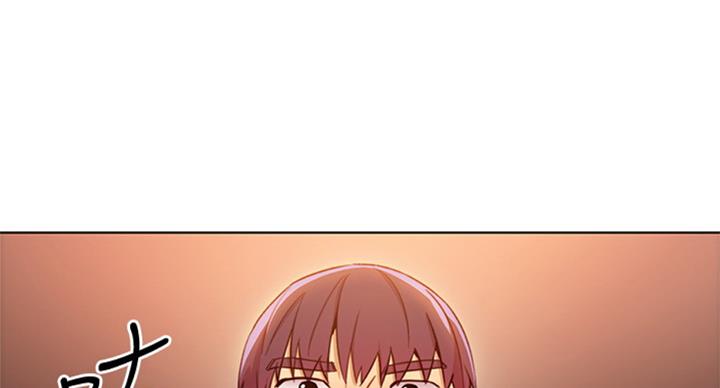 sclub是什么意思漫画,第100话1图