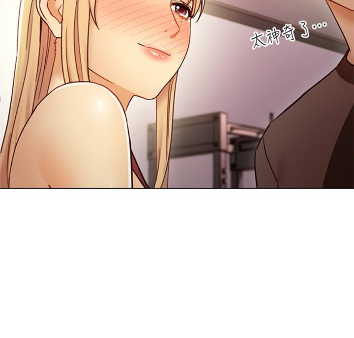 S-Class汽车测评漫画,第91话2图