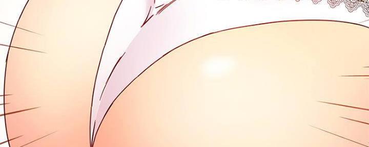 sclub是什么意思漫画,第154话2图