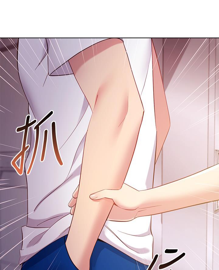 sclub是什么意思漫画,第221话2图