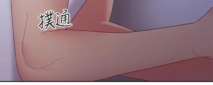 sclub是什么意思漫画,第192话2图