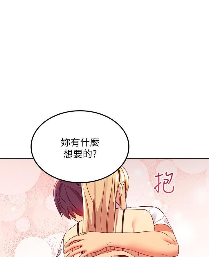 sclub是什么意思漫画,第224话1图