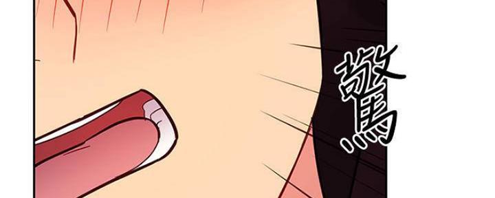 S-Club韩漫免费漫画,第154话1图