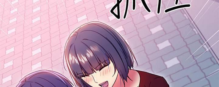 sclub是什么意思漫画,第153话1图