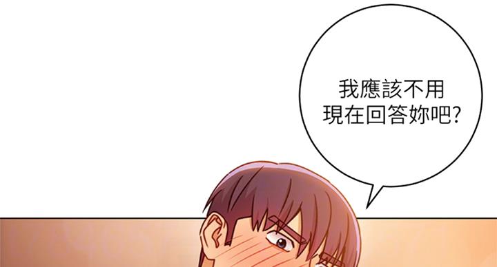 TF家族fansclub漫画,第101话2图