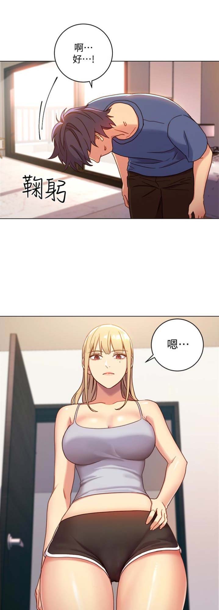 S-CVT 与 CVT 的优缺点对比漫画,第5话1图