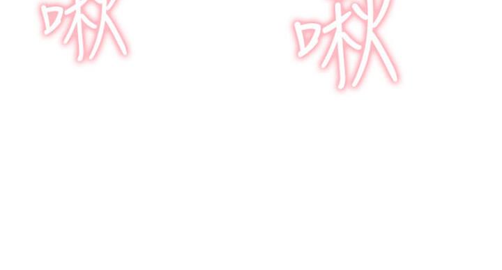 space club漫画,第102话1图